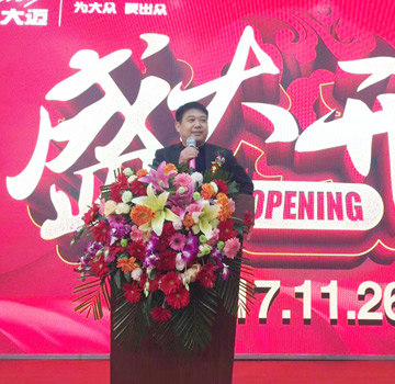 郑州联发众泰大迈4S店